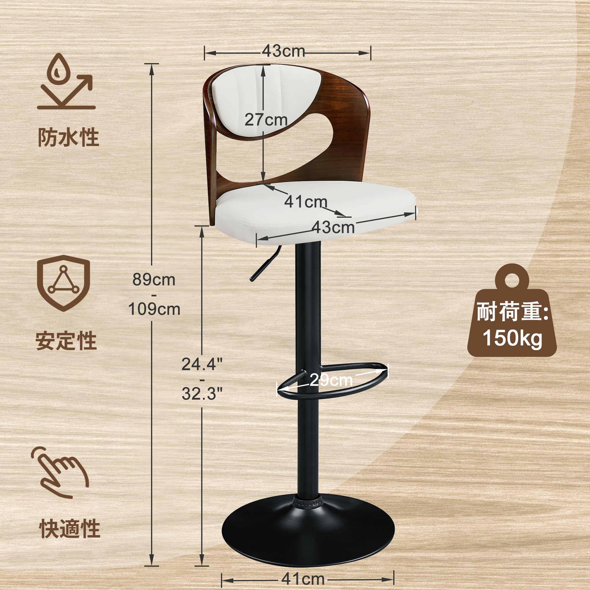 Amazon.co.jp: VECELO カウンターチェア バーチェア 昇降式 回転 [2脚